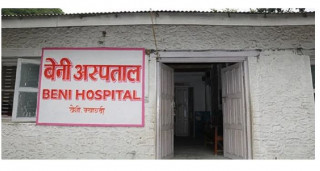 बेनी अस्पताल :  बिदाका दिन पनि बहिरङ्ग सेवा