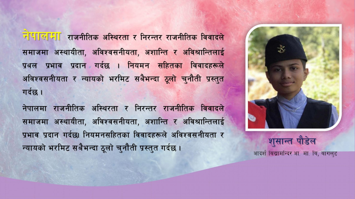 सामाजिक विविधता