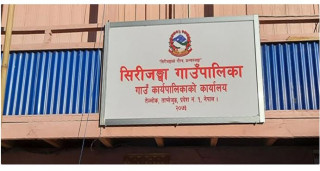 विद्यालय हाताभित्र राजनीतिक गतिविधि गर्न रोक