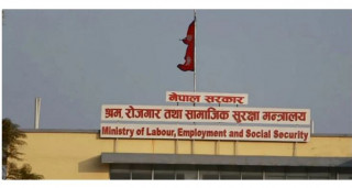 रुसमा श्रम स्वीकृति खुला गर्ने निर्णय
