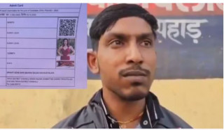 कन्स्टेबल भर्ती परीक्षाको प्रवेश पत्रमा सन्नी लियोनीको तस्बिर देखिएपछि...