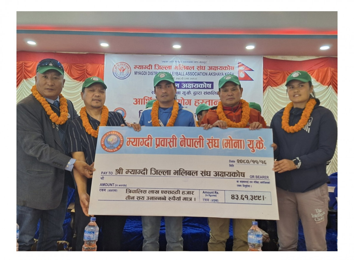 प्रवासी म्याग्देलीले ४६ लाख बढी जिल्ला भलिबल संघ अक्षयकोषमा आर्थिक सहयोग