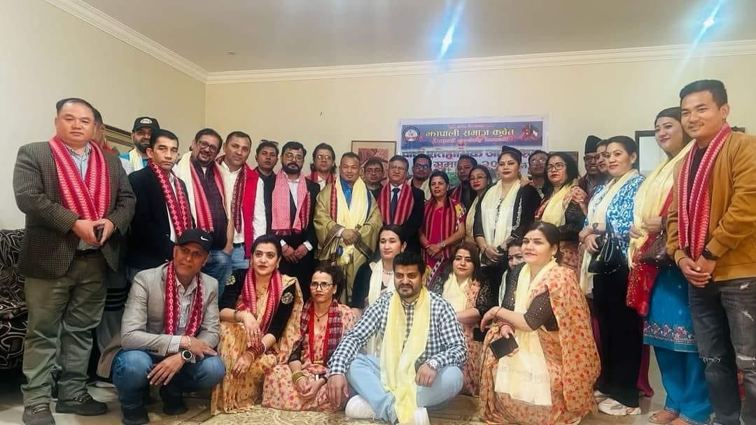 झापाली समाज कुवेतको पाचौँ महाधिवेशन सम्पन्न, नेतृत्वमा राजु धिमाल