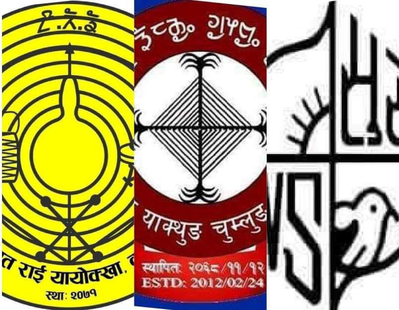 कुवेतमा तीन किराती सस्थाले संयुक्त रुपमा उभौली पर्व ७ जुनमा मनाउने