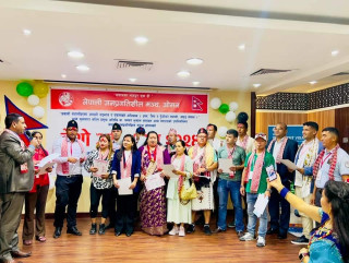नेपाली जनप्रगतिशील मञ्च ओमनको तेस्रो अधिवेशन सम्पन्न,अध्यक्षमा  यमबहादुर थापा मगर