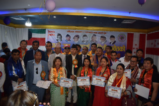 नेपाली जनसम्पर्क समिति कुवेतको चौथो अधिवेशन सम्पन्न, नेतृत्वमा केशर घलान तामाङ
