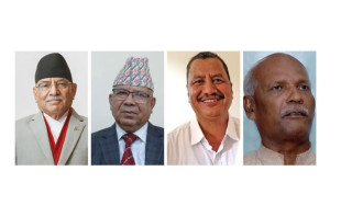 समाजवादी मोर्चाको बैठक बस्दै