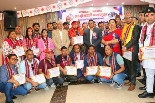 प्रवासी नेपाली मञ्चको चौथो अधिवेशन सम्पन्न, नेतृत्वमा रूपेन हमाल