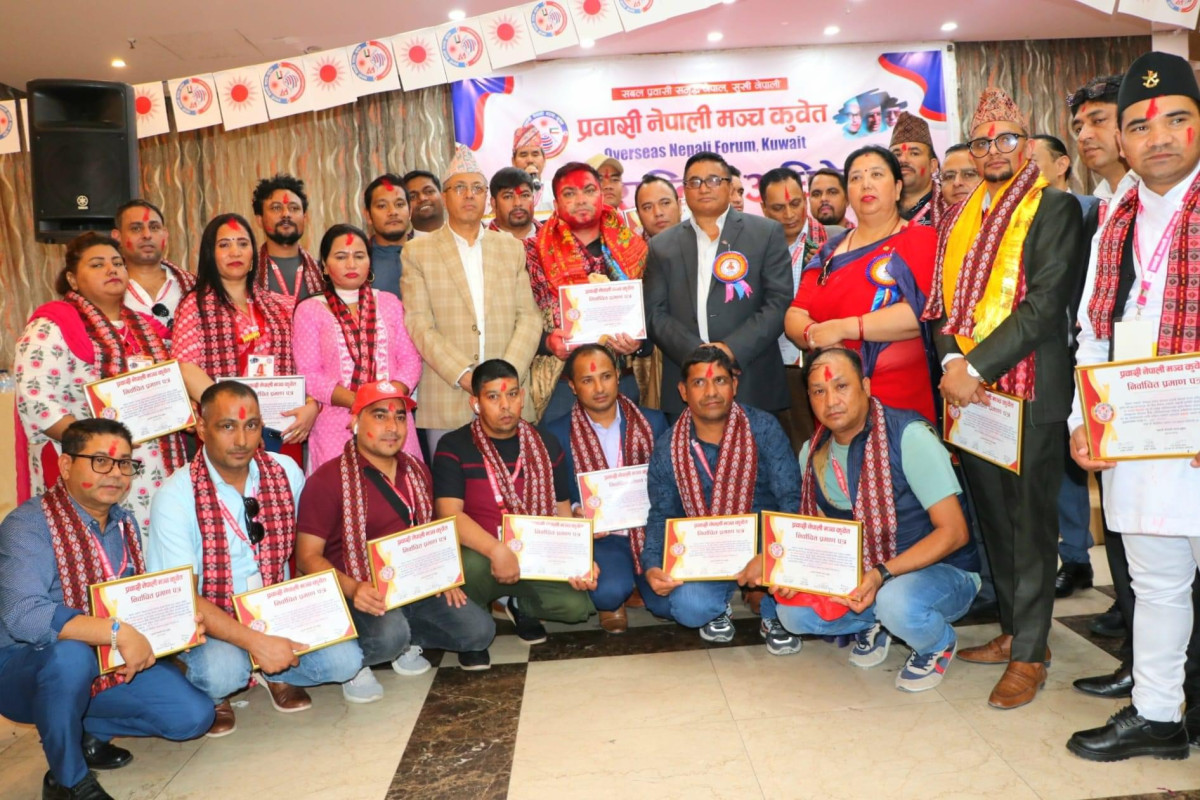प्रवासी नेपाली मञ्चको चौथो अधिवेशन सम्पन्न, नेतृत्वमा रूपेन हमाल