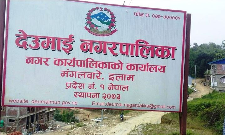 एकल पुरुषले पाए २३ लाख २७ हजार भत्ता