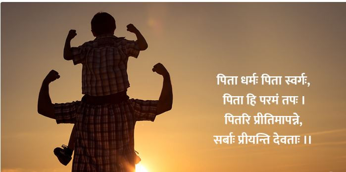 बुवाको मुख हेर्ने दिन