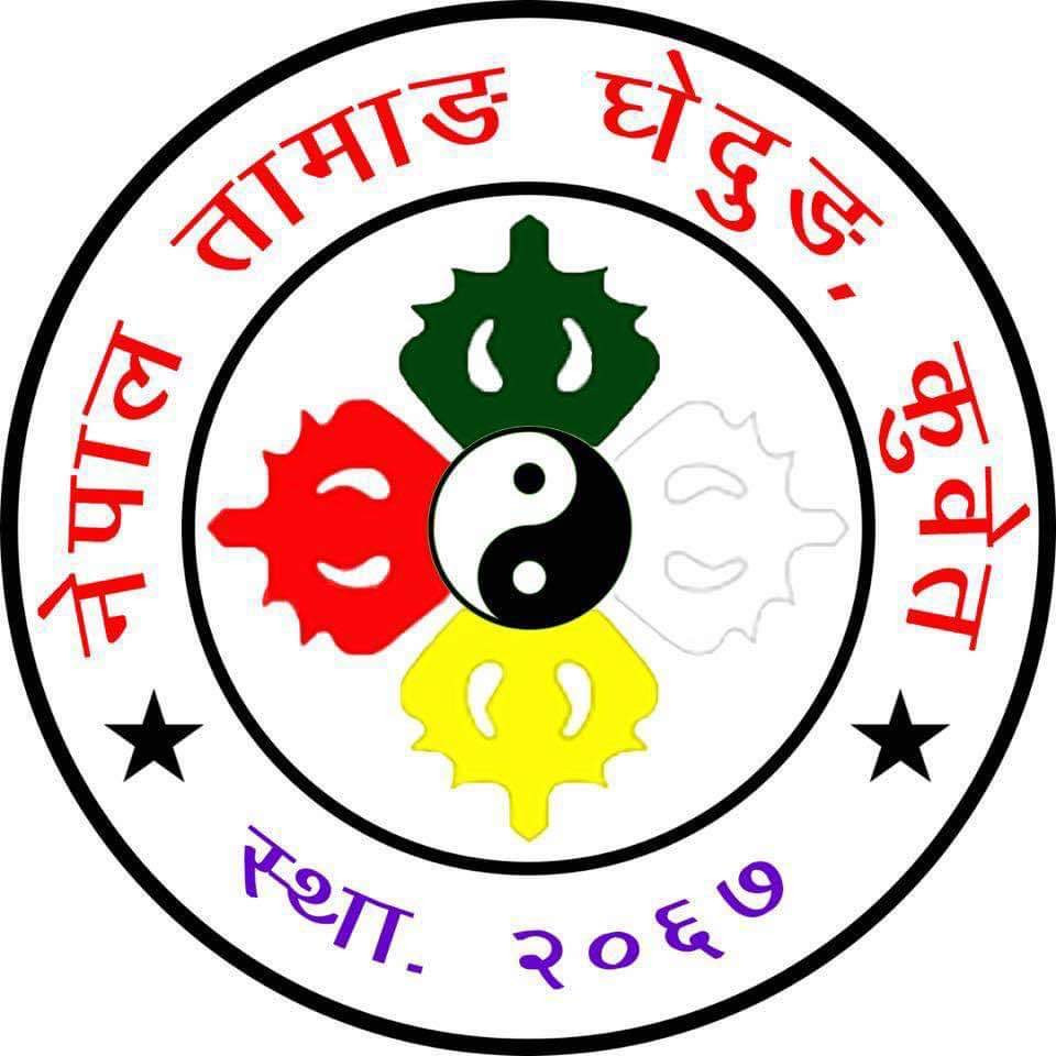 नेपाल तामाङ घेदुङ कुवेतले २८६१ सोनाम ल्होछार ३१ जनवरीमा मनाउने