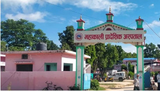 फोहरबाट आम्दानी गर्दै महाकाली अस्पताल