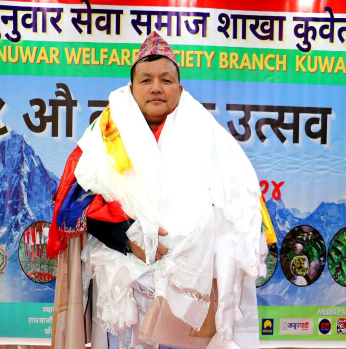 सुनुवार सेवा समाज शाखा कुवेतको अध्यक्षमा भक्तराम सुनुवार निर्वाचित
