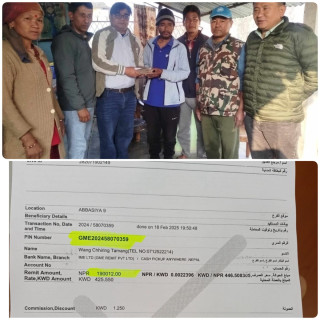 नेपाल तामाङ घेदुङ कुवेतद्वारा मृगौला पीडितलाई १ लाख ९० हजार रुपैयाँ आर्थिक सहयोग