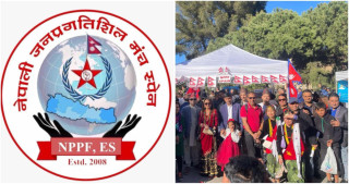 स्पेनमा नेपाली साँस्कृतिक तथा पर्यटन प्रवर्द्धन 'नमस्ते बार्सिलोना २०२५' कार्यक्रम आयोजना हुदै