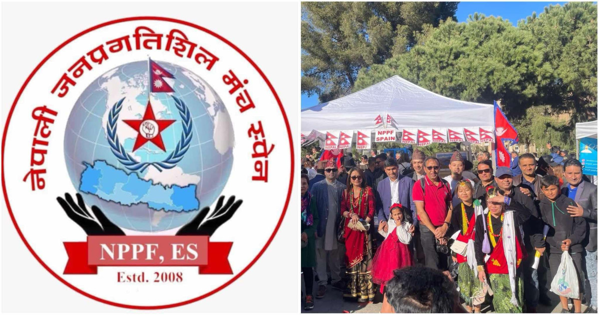 स्पेनमा नेपाली साँस्कृतिक तथा पर्यटन प्रवर्द्धन 'नमस्ते बार्सिलोना २०२५' कार्यक्रम आयोजना हुदै