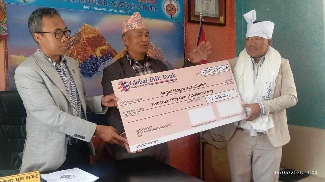 लखन थापा साँस्कृतिक संग्राहलय निर्माणका लागि मगर संघ कुवेतद्वारा २ लाख ५१ हजार आर्थिक सहयोग