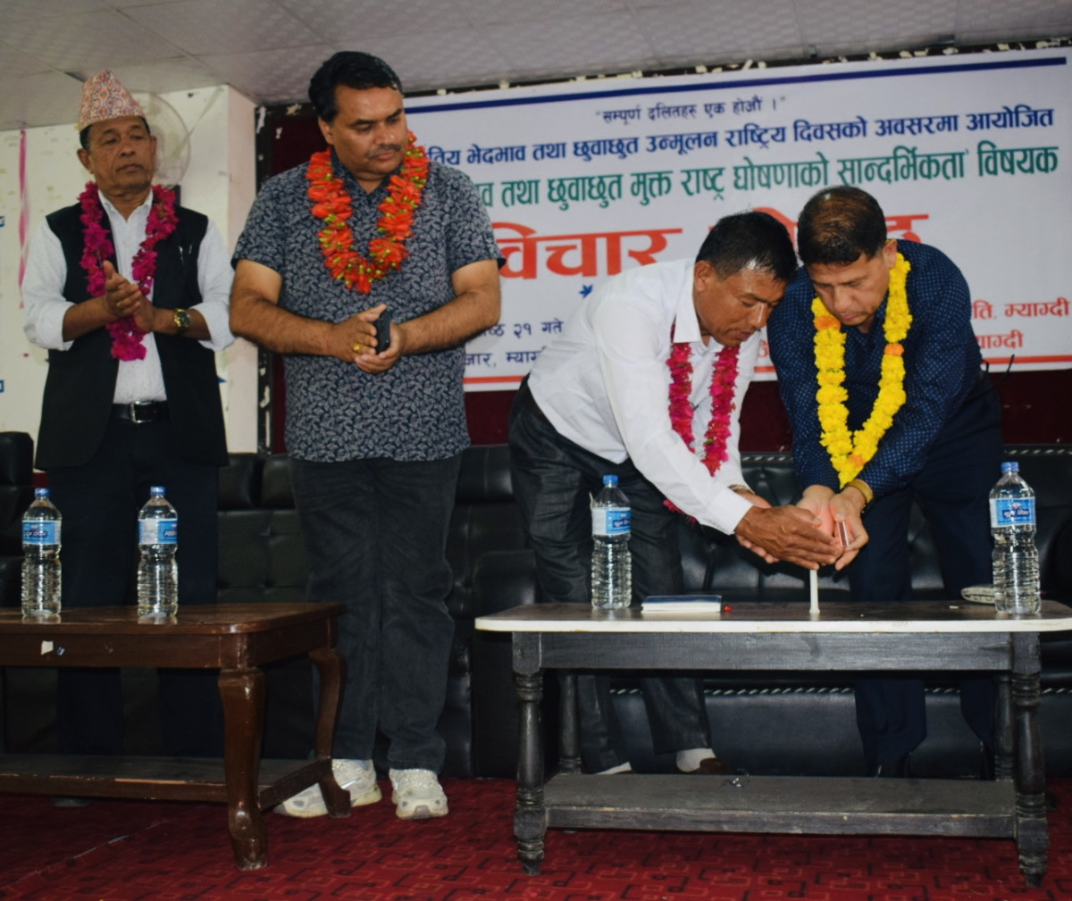 १९ औँ जातीय भेदभाव तथा छुवाछूत उन्मूलन राष्ट्रिय दिवसको अवसरमा बेनीमा विचार गोष्ठी सम्पन्न