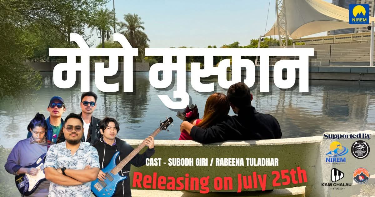 नेपटोन ब्यान्डको गीत ‘मेरो मुस्कान’ २५ जुलाईमा सार्वजनिक हुने