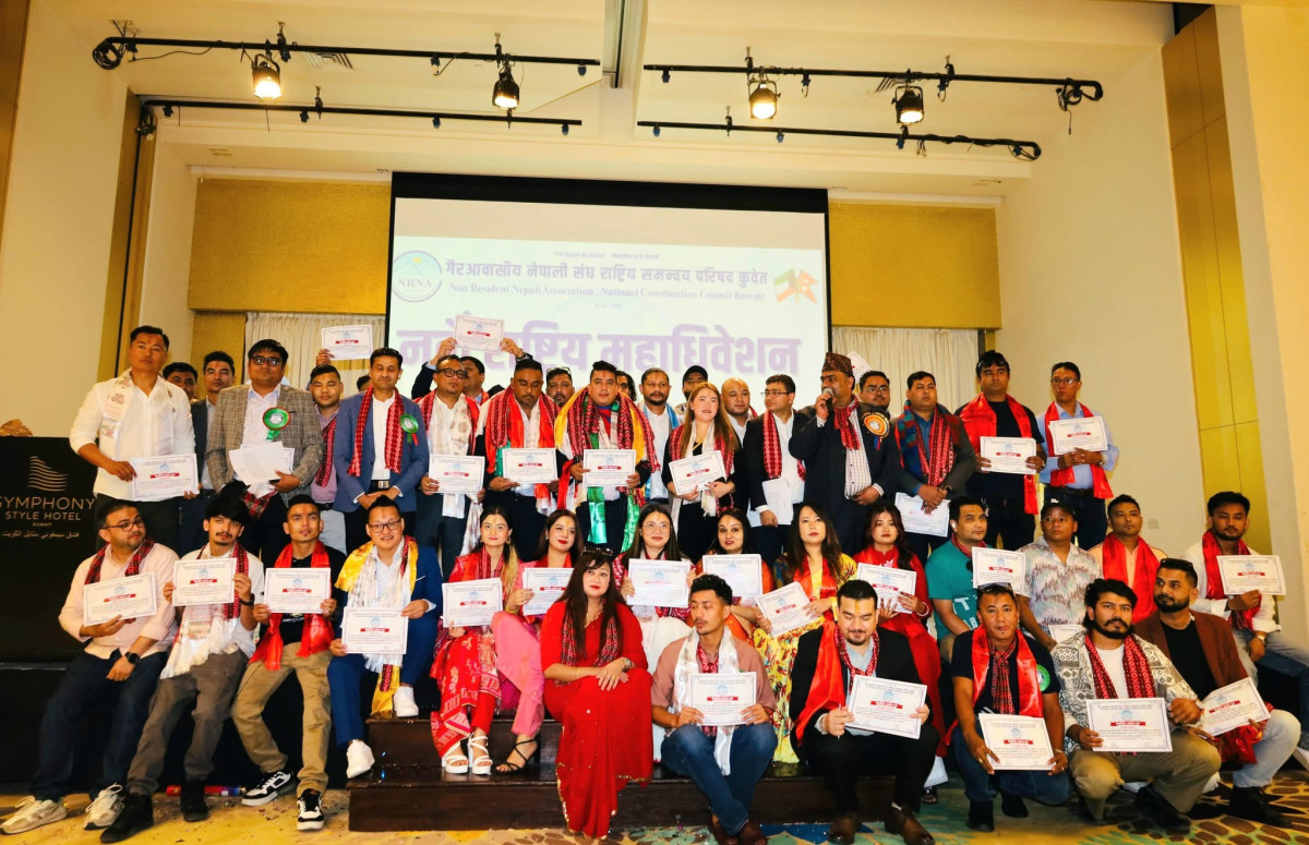 एनआरएनए एनसीसी कुवेतको नवौं राष्ट्रिय महाधिवेशन सम्पन्न, अध्यक्षमा बिकास बहादुर सिंह
