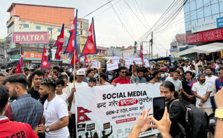 जेनजीको प्रदर्शन- ‘सामाजिक सञ्जाल बन्द गरेर भ्रष्टाचार लुक्दैन’