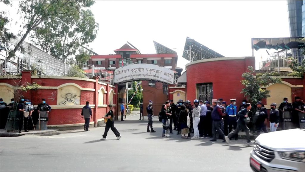 अख्तियार प्रमुखको राजीनामा माग्दै जेनजीले गरे प्रदर्शन
