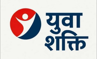कुवेतमा युवा शक्तिको अधिवेशन १४ नोभेम्बरमा  हुदैँ