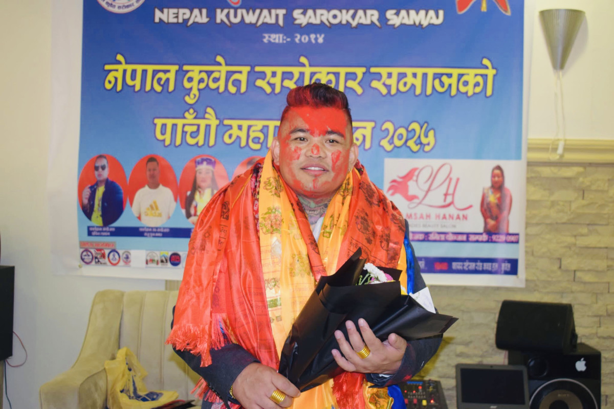 नेपाल कुवेत सरोकार समाजको पाँचौं अधिवेशन सम्पन्न, नेतृत्वमा धर्म तामाङ