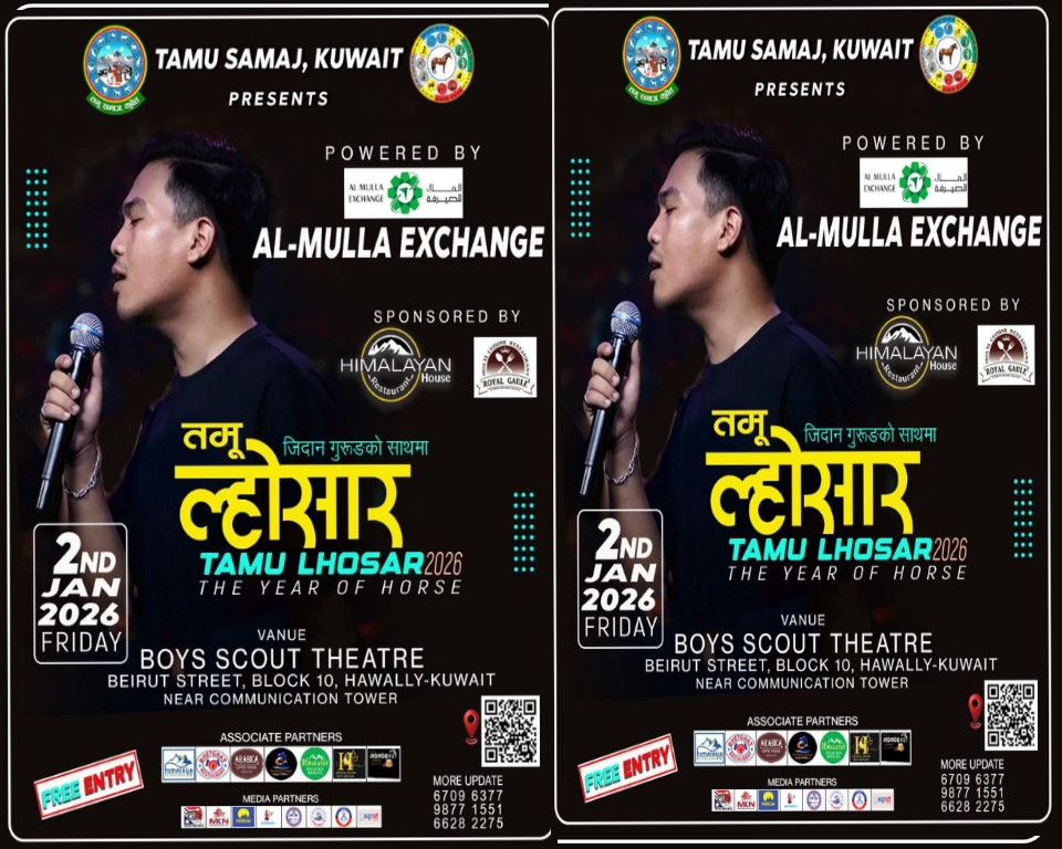 कुवेतमा तमु ल्होसारको तयारी पूरा, गायक जिदान गुरुङ ३१ डिसेम्बरमा आईपुग्ने