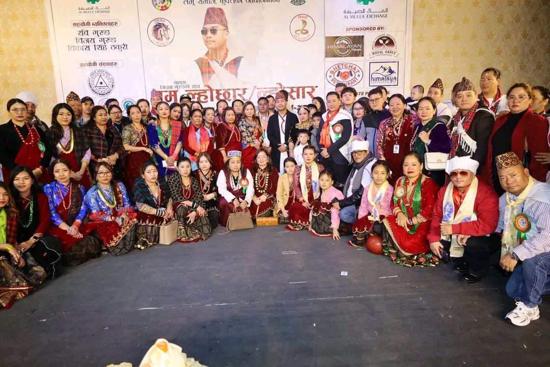 कुवेतवासी तमूहरुले 'तमू ल्होछार/ल्होसार' गायक जिदानका साथमा मनाए