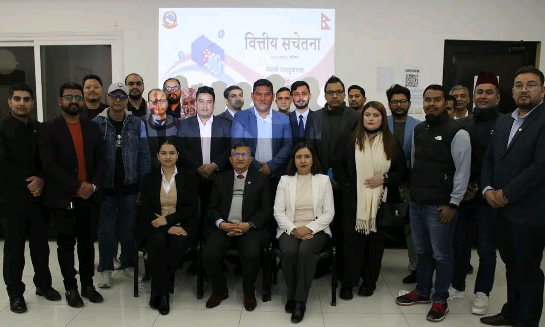 कुवेतमा कार्यरत नेपालीका लागि वित्तीय सचेतना अन्तरक्रिया कार्यक्रम सम्पन्न