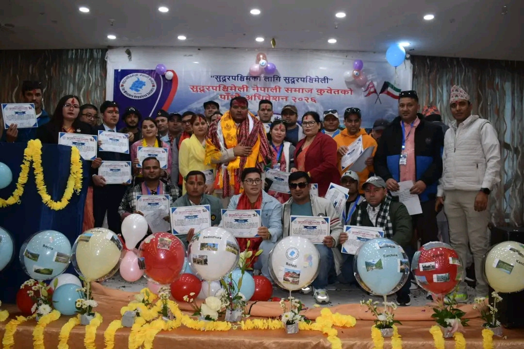 सुदूरपश्चिमेली नेपाली समाज कुवेतको नयाँ नेतृत्व चयन
