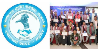 खोटाङ कुवेत सम्पर्क मञ्चले २४ अप्रिलमा दोश्रो सांगीतिक धमका गर्ने