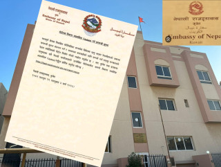 कुवेत र इराकमा रहेका नेपालीहरुले यथाशिघ्र पोर्टलमा विवरण अद्यावधिक गर्न दूतावासको अनुरोध