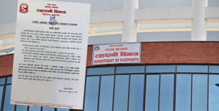 राहदानी सेवा १ देखि ३ हप्तासम्म बन्द हुने, नयाँ प्रणालीको तयारी