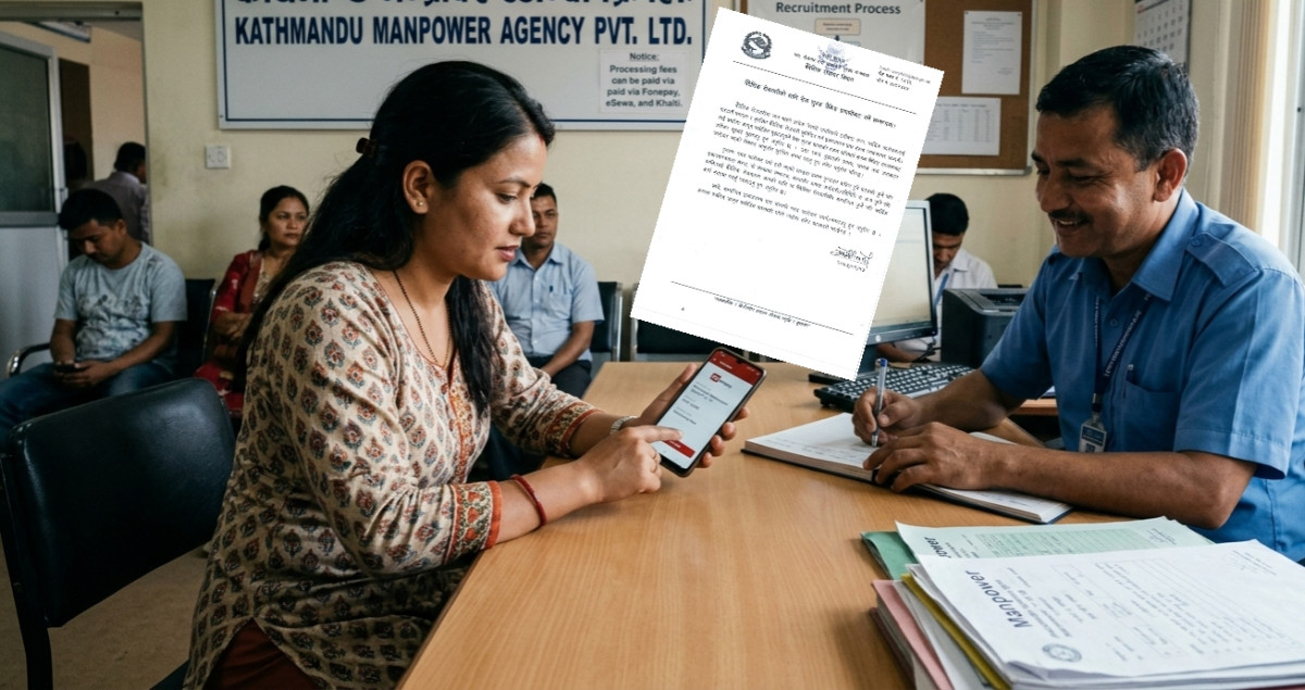 वैदेशिक रोजगारीमा जाँदै हुनुहुन्छ? ठगीबाट बच्न म्यानपावरलाई बुझाउने रकम बैंकबाटै भुक्तान गर्न आग्रह