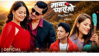 पर्वतको जलजला र हम्पालको प्रकृतिको काखमा खिचियो "माया प्यारो भो" (भिडियो सहित)