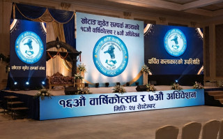 चर्चित कलाकारको साथमा खोटाङ कुवेत सम्पर्क मञ्चले १६औं वार्षिकोत्सव र ७औं अधिवेशन २५ सेप्टेम्बरमा मनाउने