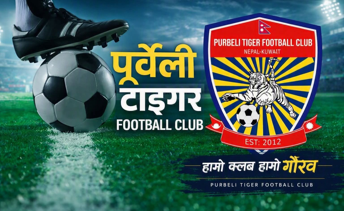 पुर्वेली टाईगर फुटबल क्लव कुवेतको आयोजनामा २० नोभेम्बरमा फुटबल प्रतियोगिता हुने