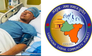 संखुवासभा समाज कुवेतले दशैं–तिहार कार्यक्रम रद्द गरी क्यान्सर पीडितलाई ५० हजारभन्दा बढी सहयोग